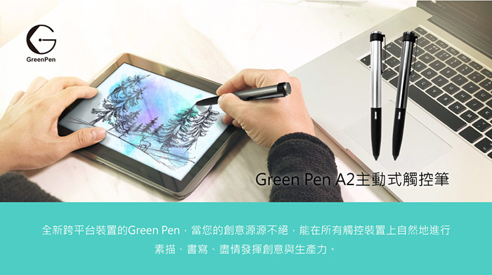 green pen 電容筆" data-pagespeed-url-hash=